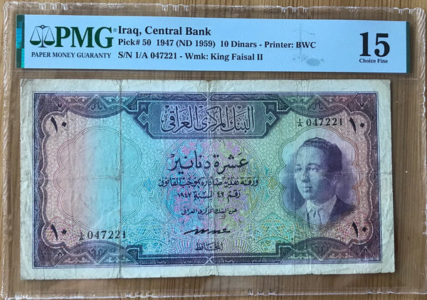 IRAQ 10 DINARS OF 1950 P.50 , PMG CH. F 15