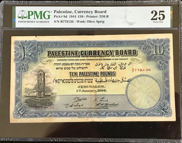 PALESTINE 10 POUNDS OF 1944 ISSUE P.9d ,, PMG VF 25