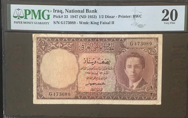 IRAQ 1/2 DINAR KING FAISAL 2nd , ND(1953) P.33 GRADED BY PMG VF 20