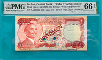 Jordan Specimen Color Trial 1 dinar of 1990 ,UNC66