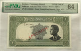 JORDAN SPECIMEN 1 DINAR ND(1952) P.6cs GRADED BY PMG CH. UNC 64.