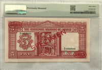 JORDAN SPECIMEN 5 DINARS ND(1952) P.7cs GRADED BY PMG CH. UNC 63.